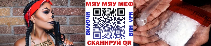Как найти закладки Светлогорск COCAIN МЕТАДОН Амфетамин Меф Конопля Альфа ПВП