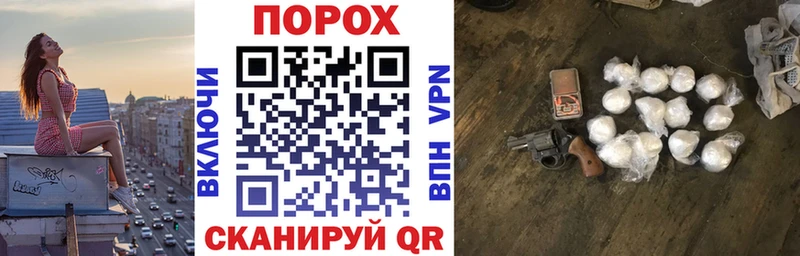 Амфетамин VHQ  KRAKEN ссылки  Светлогорск  что такое наркотик 