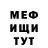 МДМА VHQ cheri618