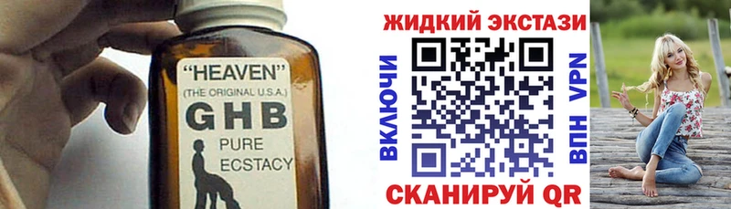 БУТИРАТ BDO 33%  магазин    Светлогорск 