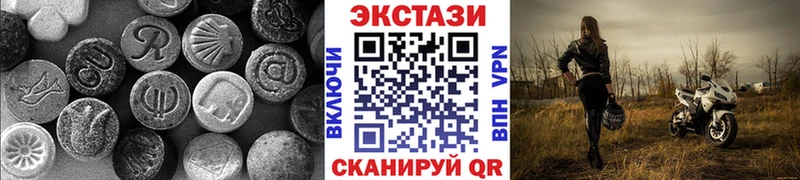 Экстази Punisher Светлогорск