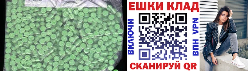 Экстази mix  Светлогорск 