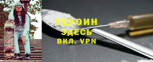 тгк Михайловск