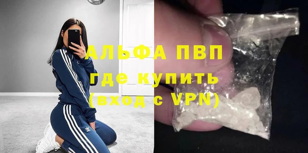 тгк Михайловск