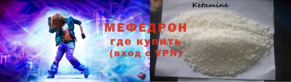 мефедрон VHQ Медвежьегорск
