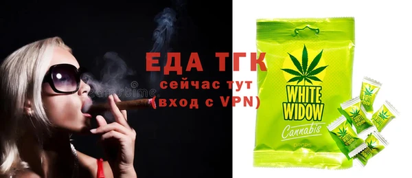 тгк Михайловск