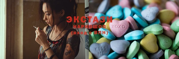 тгк Михайловск