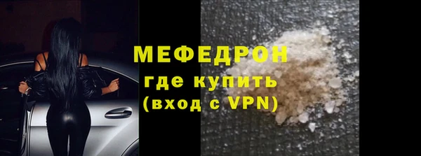 тгк Михайловск