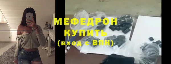 гидра Михайловка
