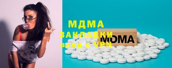 тгк Михайловск