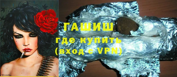 гидра Михайловка