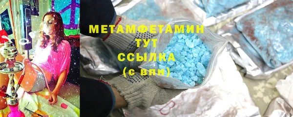 дистиллят марихуана Медногорск