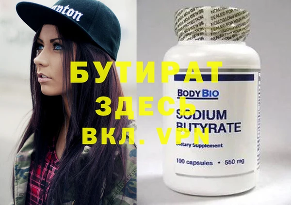 тгк Михайловск