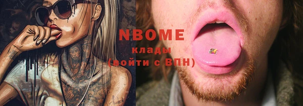 тгк Михайловск