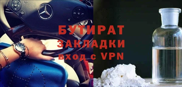 тгк Михайловск