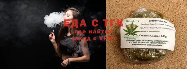 тгк Михайловск