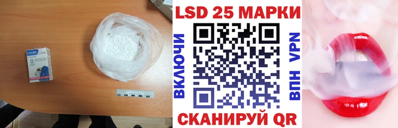 Лсд 25 экстази ecstasy  где купить наркотик  Светлогорск 