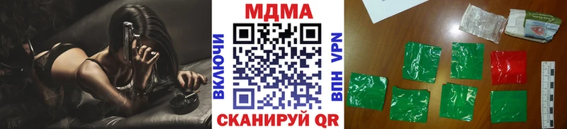 закладки  Светлогорск  MDMA кристаллы 