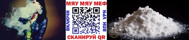 kraken ONION  Светлогорск  МЕФ кристаллы 