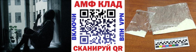 Первитин витя  Светлогорск 