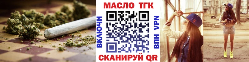 Дистиллят ТГК вейп  Светлогорск 